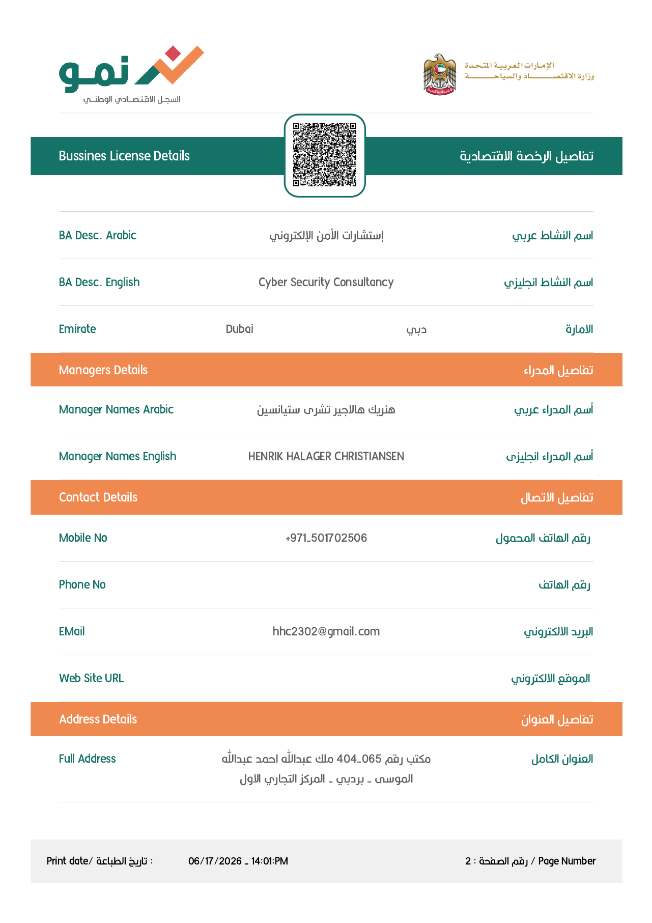 Zweite Seite der Gewerbelizenzunterlagen für ORCA Cyber Security L.L.C in Dubai